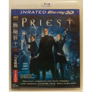 獵魔教士3D【正版 藍光 BD 光碟 影片2D+3D】