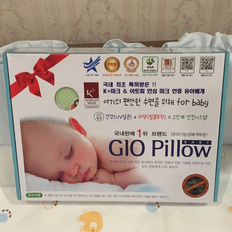 Gio pillow 嬰兒枕
