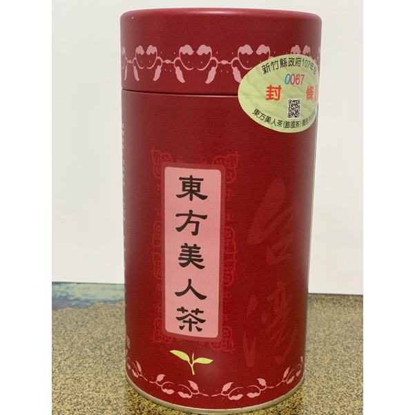 新竹東方美人茶 夏茶150g 107年(2018) 比賽茶ㄧ花