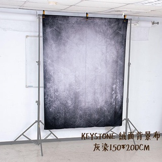 KEYSTONE 絨面背景布 灰染 150*200cm 不反光可清洗熨燙 數位噴墨 ASSD003 [相機專家] 公司貨