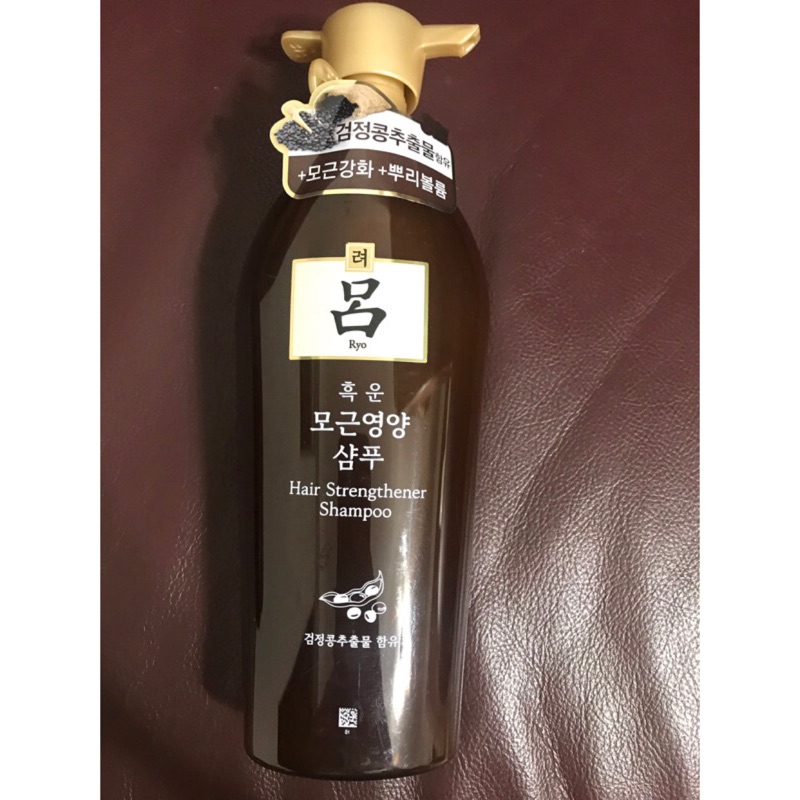 呂 棕瓶洗髮精 集中修護/細軟髮適用 500ml