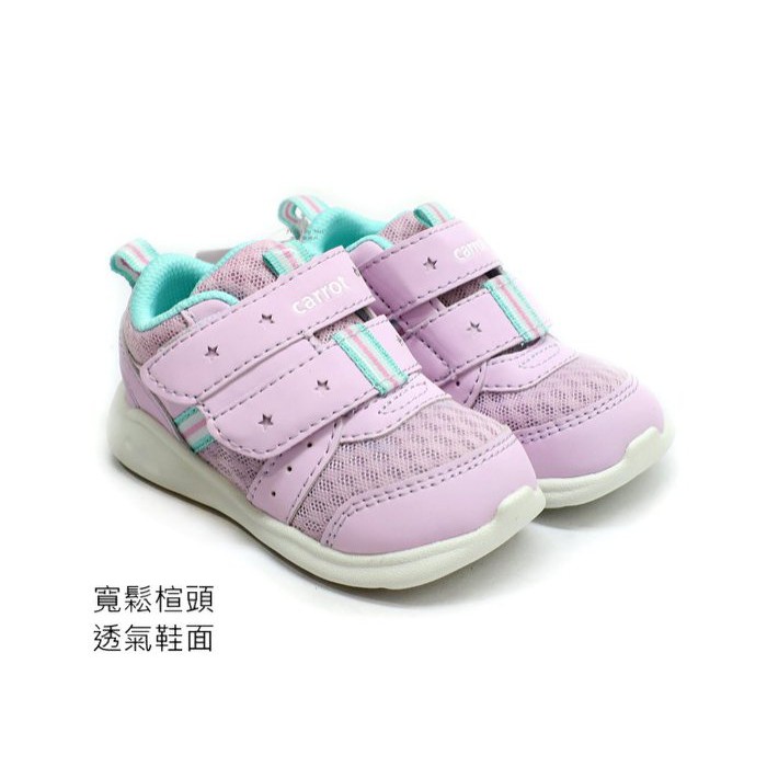 新品上架 日本品牌月星 MOONSTAR CR 女童運動鞋慢跑鞋學步鞋女童鞋速乾幼兒鞋 ( CRB1279 粉紫)