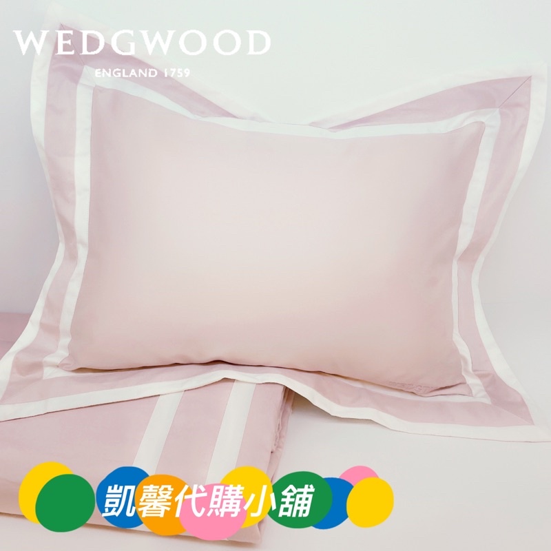 《WEDGWOOD》  500織 Bi-Color 經典素色款四件式床組 - 經典粉