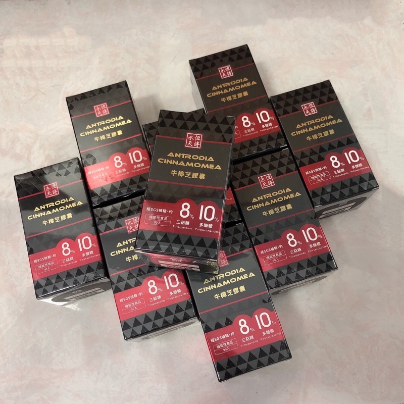 ✨現貨秒出/永恆天詩/林揚竣/澄霖/牛樟芝膠囊90顆紙盒裝