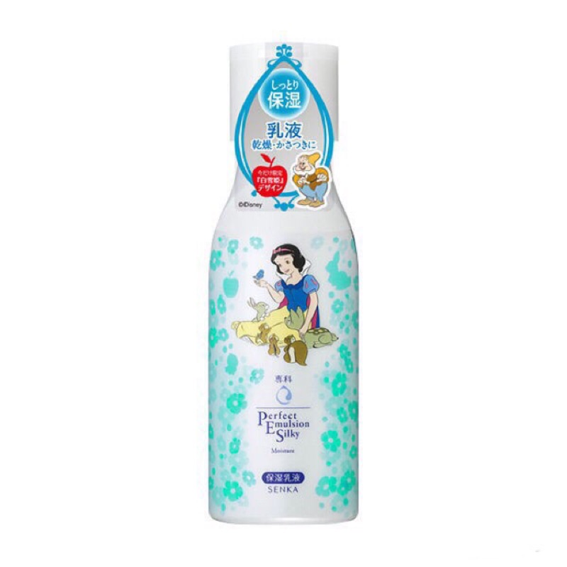 •洗顏專科•白雪公主限定 完美保濕乳液
