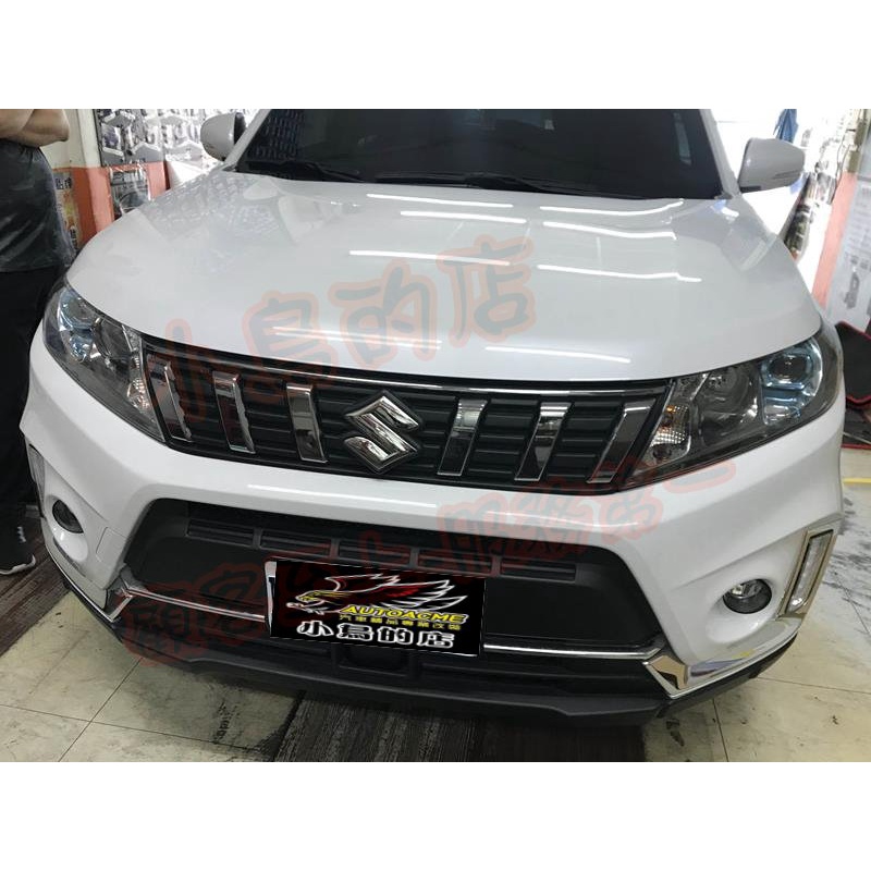 【小鳥的店】鈴木 2021-22 VITARA 鋁網 防護 防撞 防小石頭 前保桿 氣壩網 完工價 配件改裝