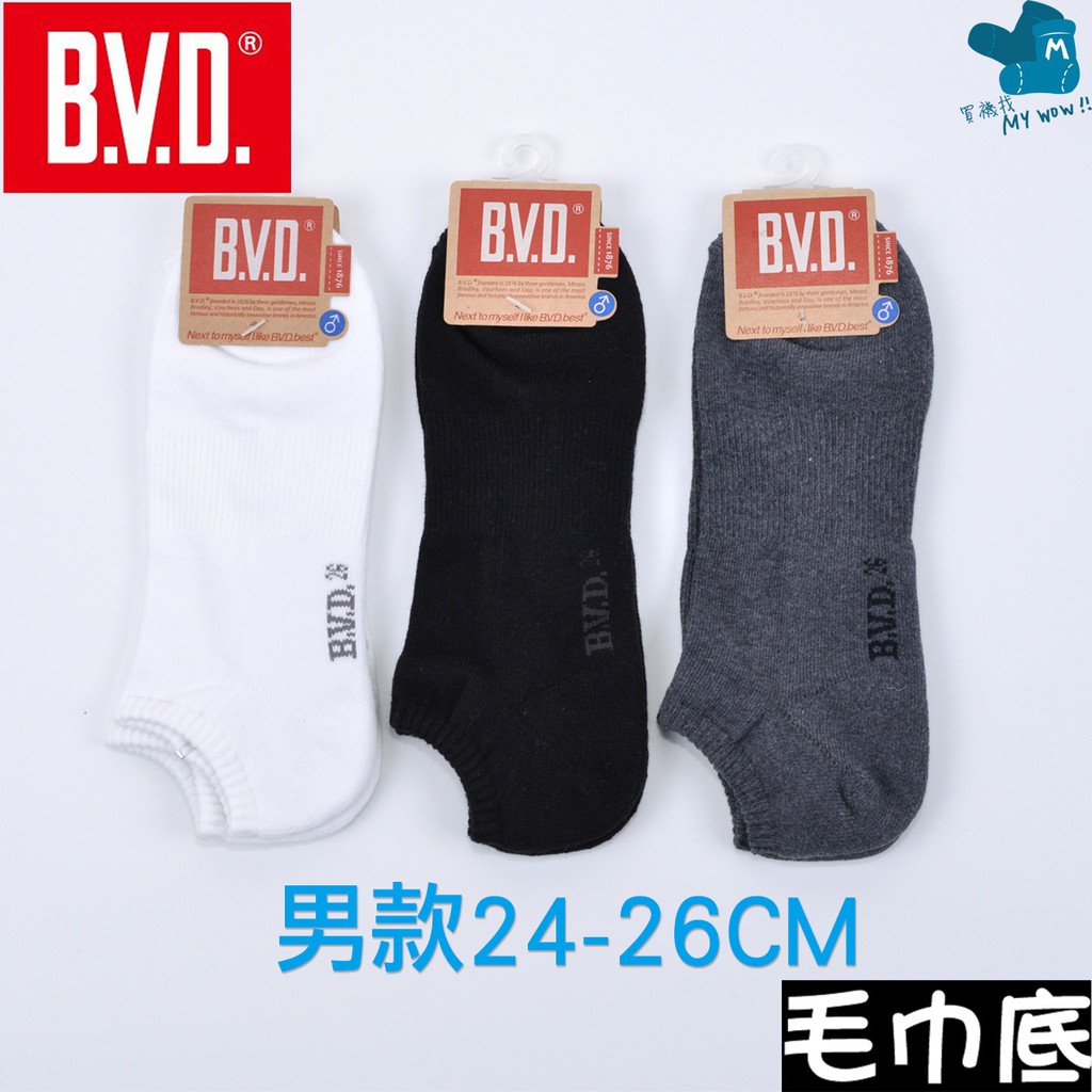 B.V.D. 船型氣墊襪 24-26CM、22-25CM BVD. 帆船襪 男襪 女襪 厚襪 ID：B293、B220