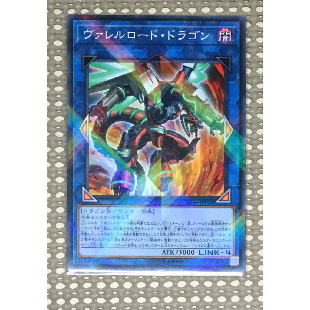 隨緣遊戲王卡 Sd36 Jpp03 槍管裝填龍 普鑽 蝦皮購物