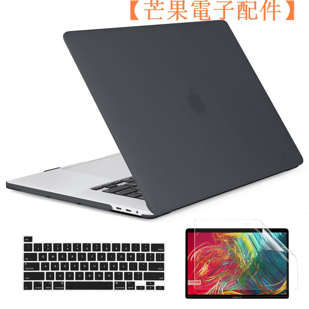 【台灣現貨】Macbook 保護殼 MacBook Pro 16 帶Touch Bar A2【芒果電子配件】