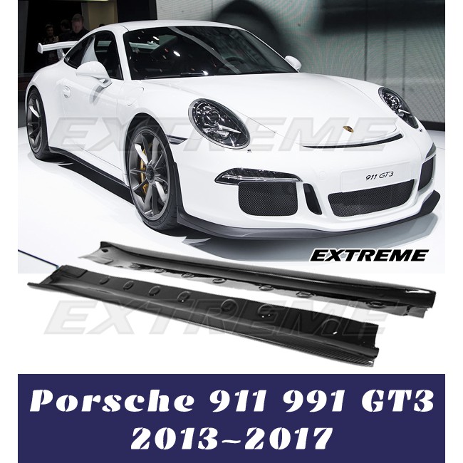 卡夢碳纖維 保時捷Porsche 991 911 GT3 2013-2017 側裙 改裝 側裙定風翼 改裝擾流板