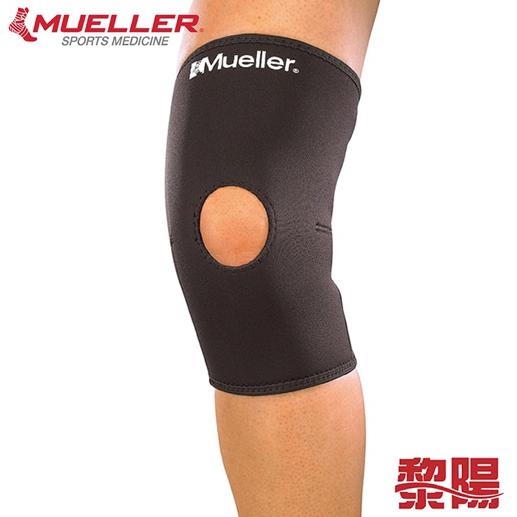 Mueller慕樂 434 膝關節束套 髕骨開放式 M 黑 日常保健/運動傷害防護/護具/膝關節 83MUA434