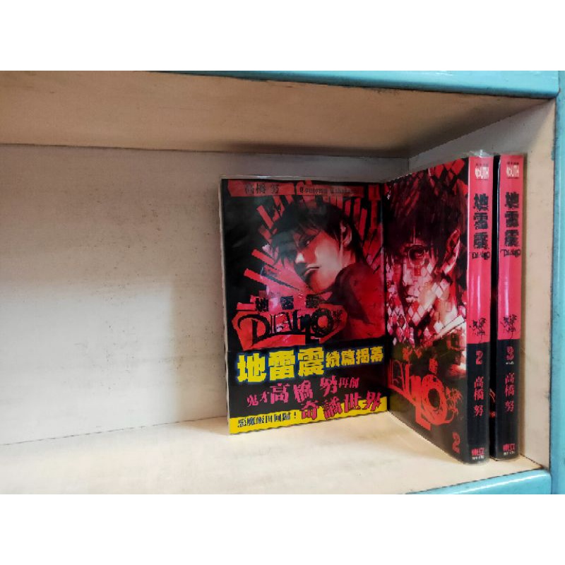 地雷震diablo Ptt Dcard討論與高評價商品 21年9月 飛比價格