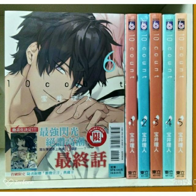 寶井理人 優惠推薦 21年10月 蝦皮購物台灣