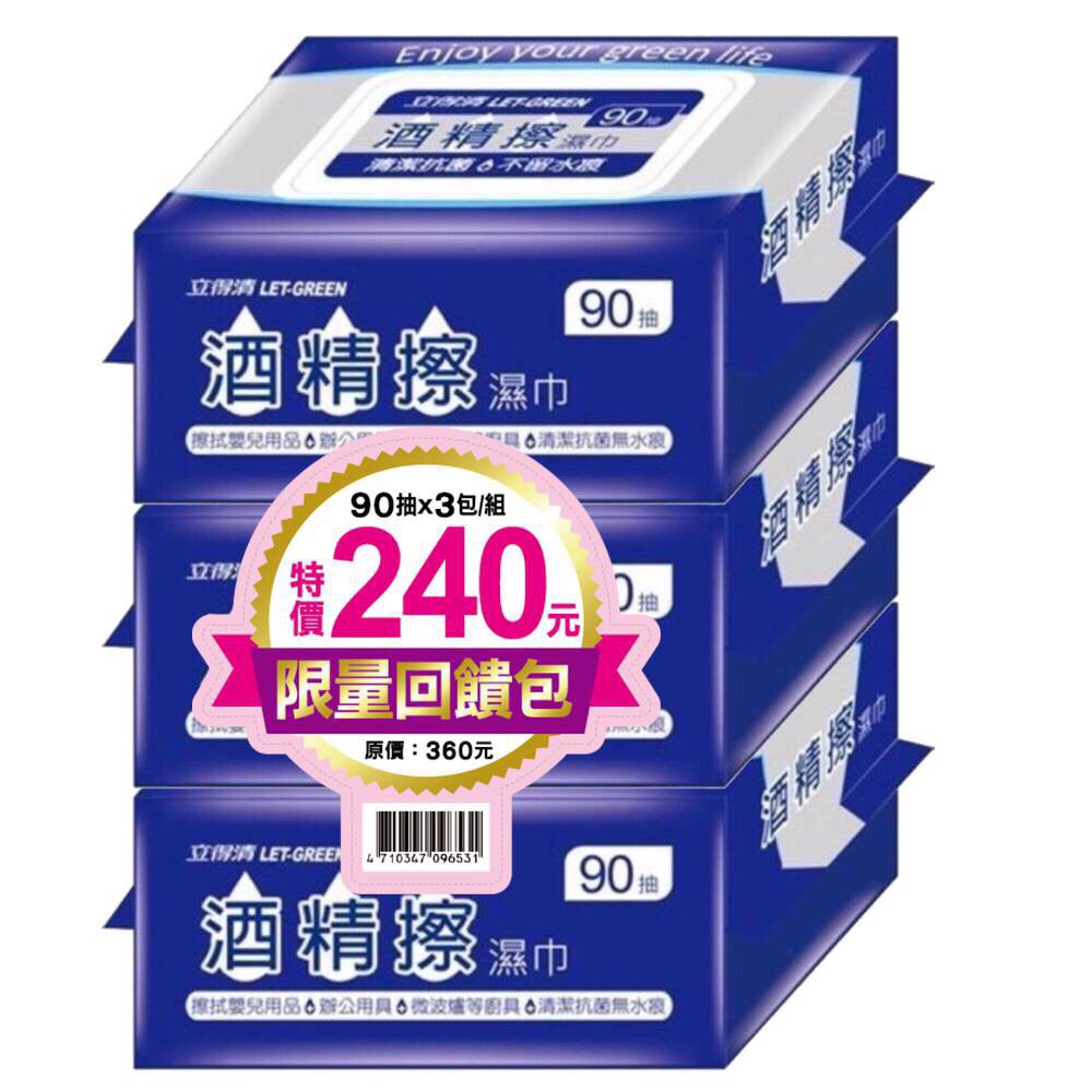 康是美酒精 Reaganxectbiurz