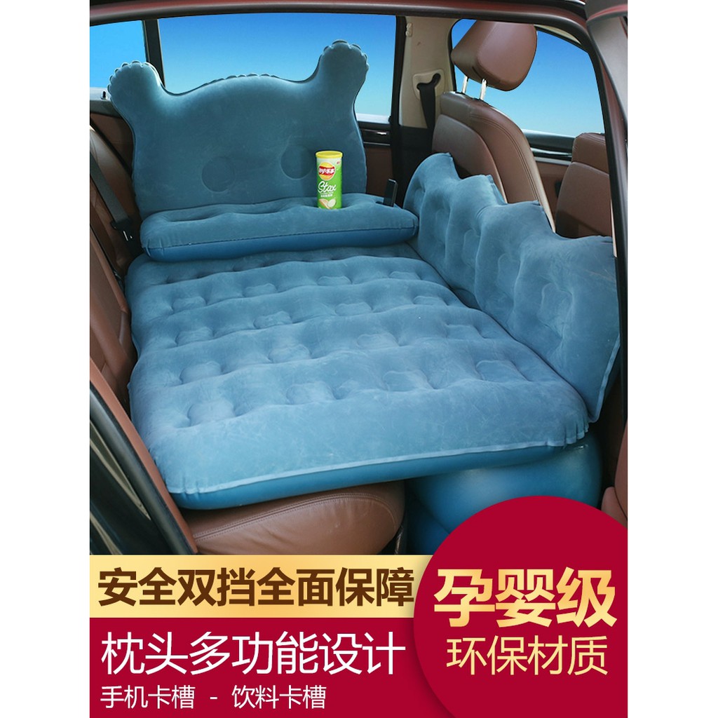 【汽車旅行床】車載充氣床轎車SUV後排通用氣墊床後座旅行兒童嬰兒車內睡覺神器