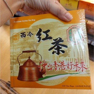香港代購 代買 代標 香港大排檔 特級 西冷紅茶 道地 傳統的好味道 100包入 #10