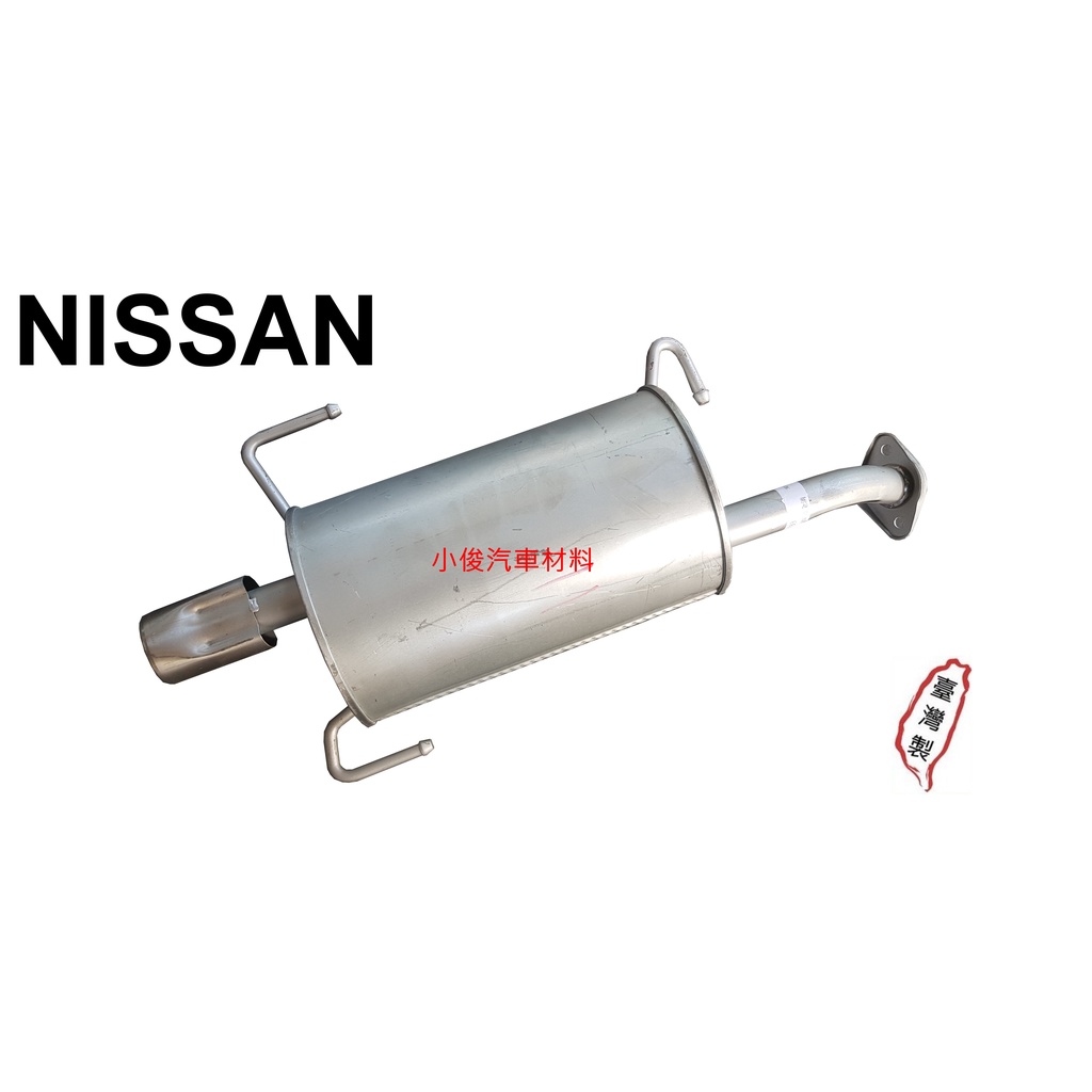 昇鈺 NISSAN 341 B14 1.6 1995年後 後段 消音器 排氣管