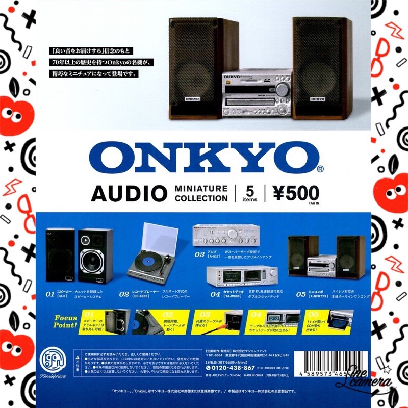 (AK商行）現貨，整套已售完。Kenelephant日本ONKYO 音響系列模型 喇叭 音箱 唱盤 音樂 磁碟機