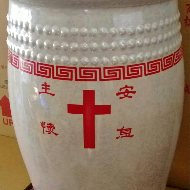 骨灰罐 骨甕 雲彩十字金斗甕 蝦皮購物