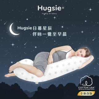 ✡️單售枕套✡️hugsie美國棉設計師枕套替換枕套-純棉款✪ 準媽媽婦嬰用品 ✪ 好喜 動物塗鴉 條紋麻灰