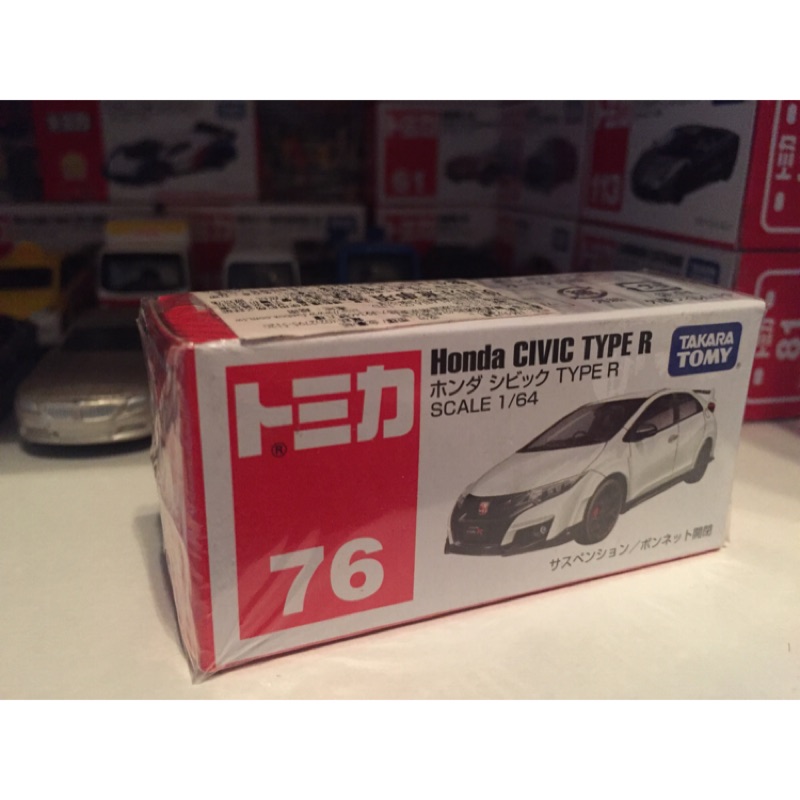 多美小汽車 TOMICA NO. 76 本田 HONDA CIVIC TYPE R 全新封膜