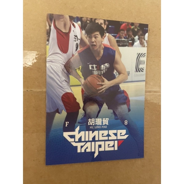 2016 中華男籃 中華隊 T1 高雄全家海神 CAB 平行浮雕卡-胡瓏貿 龍貓 年度第一隊 最有價值球員 收藏 球卡