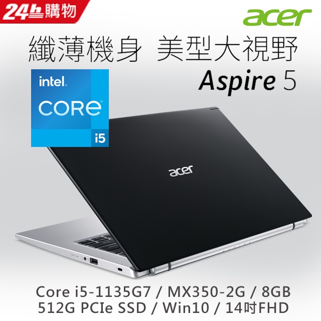 【Queenie3C】ACER A514-54G-513S