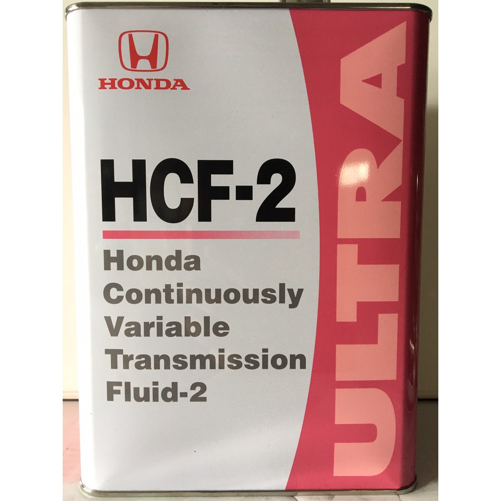 《 油品家 》HONDA HCF-2 日本原裝無段自動變速箱油(含稅附發票)