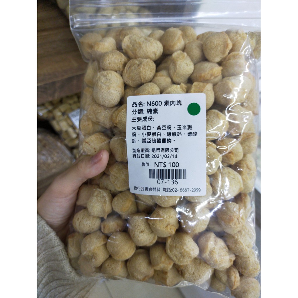我行我素n600素肉塊460g 全素 蝦皮購物