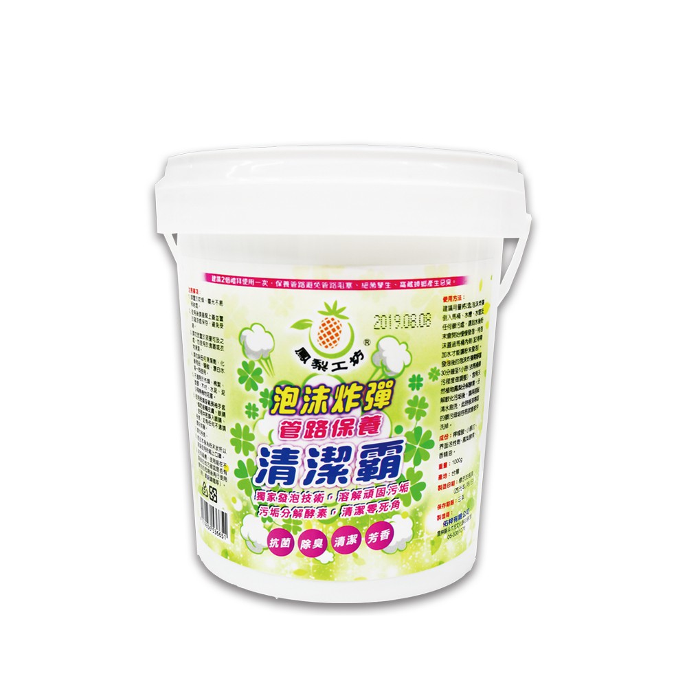 鵝媽媽-鳳梨工坊 泡沫炸彈清潔霸 (1KG/桶) 現貨 廠商直送