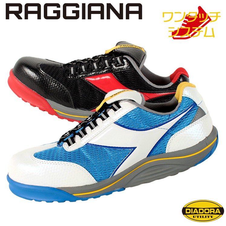 【濠荿鞋鋪】DIADORA 迪亞多那 RAGGIANA塑鋼鞋 安全鞋 運動款 日本進口 可開統編 預購商品