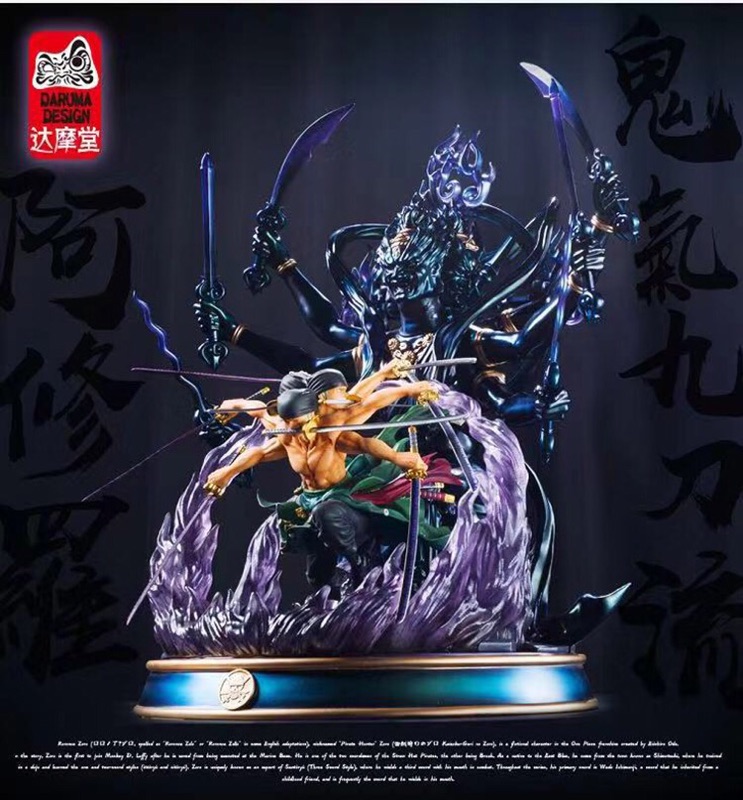 海賊王索隆阿修羅鬼氣九刀流gk 蝦皮購物