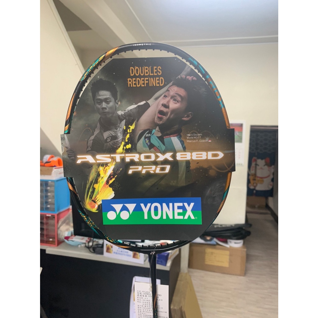 YONEX 優乃克 ASTROX 88D PRO 天斧88D PRO 駱駝金 羽毛球 羽球拍