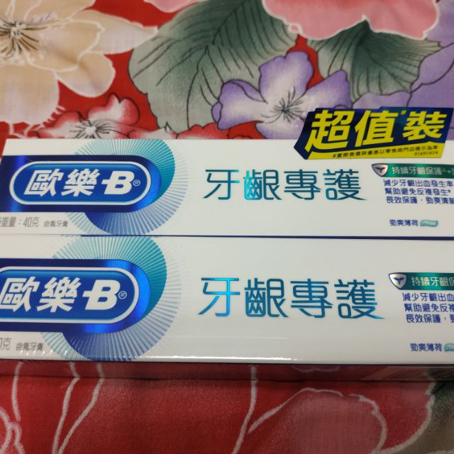 歐樂-B 牙齦專護牙膏40g (2入)