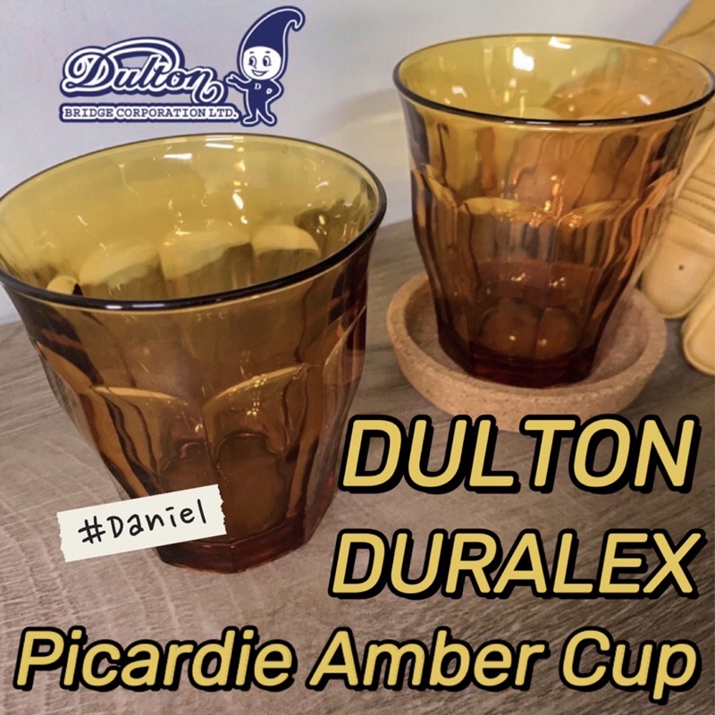 Danielの日貨👀DULTON DURALEX Picardie Amber Cup 玻璃杯