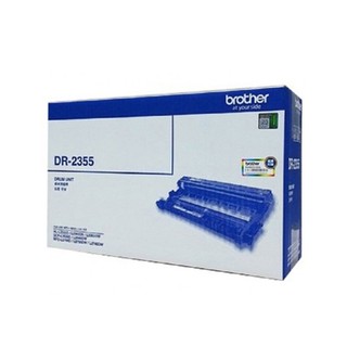 【蝦皮直營】Brother DR-2355 原廠感光滾筒 廠商直送