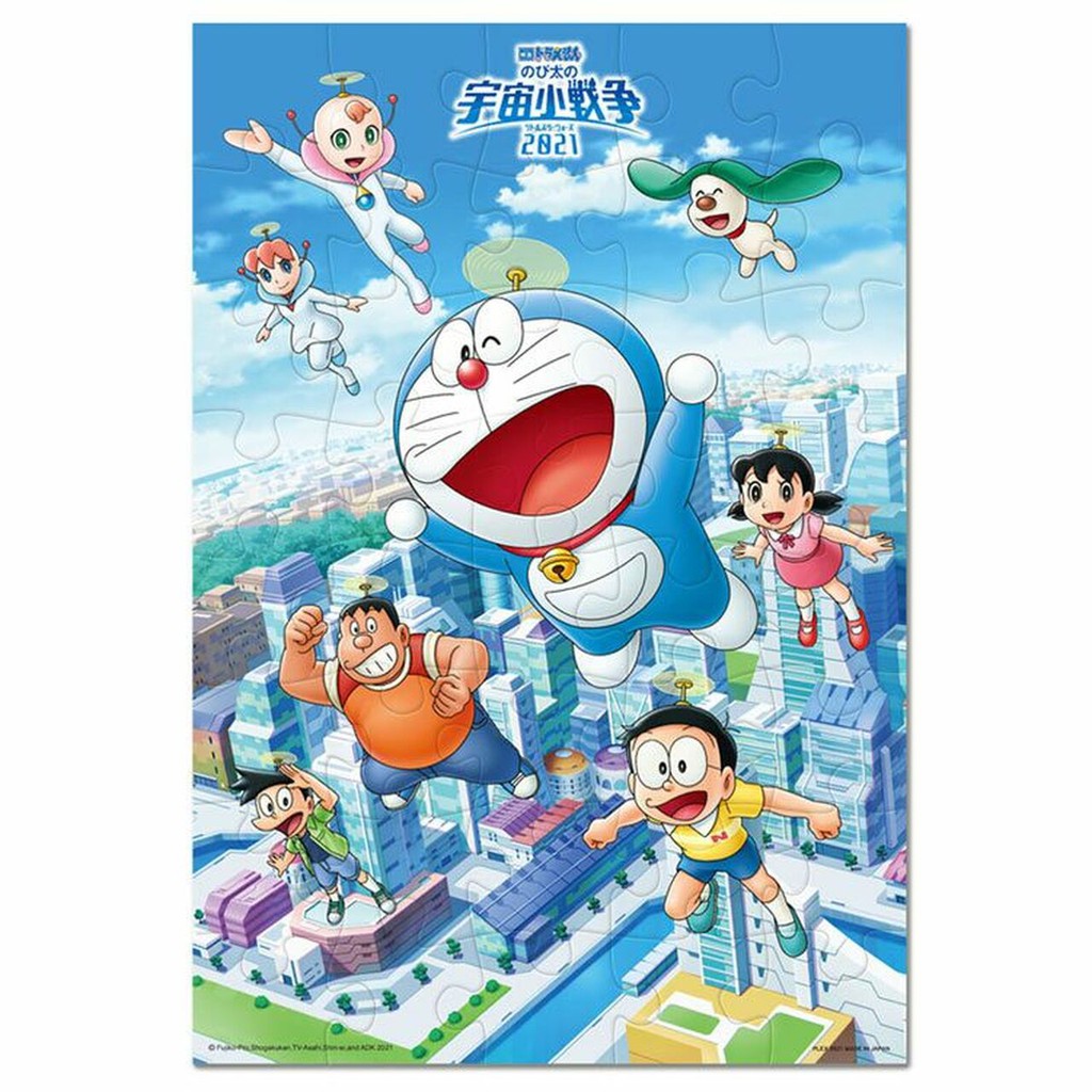 小巷 幼兒拼圖哆啦a夢大雄的宇宙小戰爭21 Tenyo 40片 Mk 40 765 日本拼圖 蝦皮購物