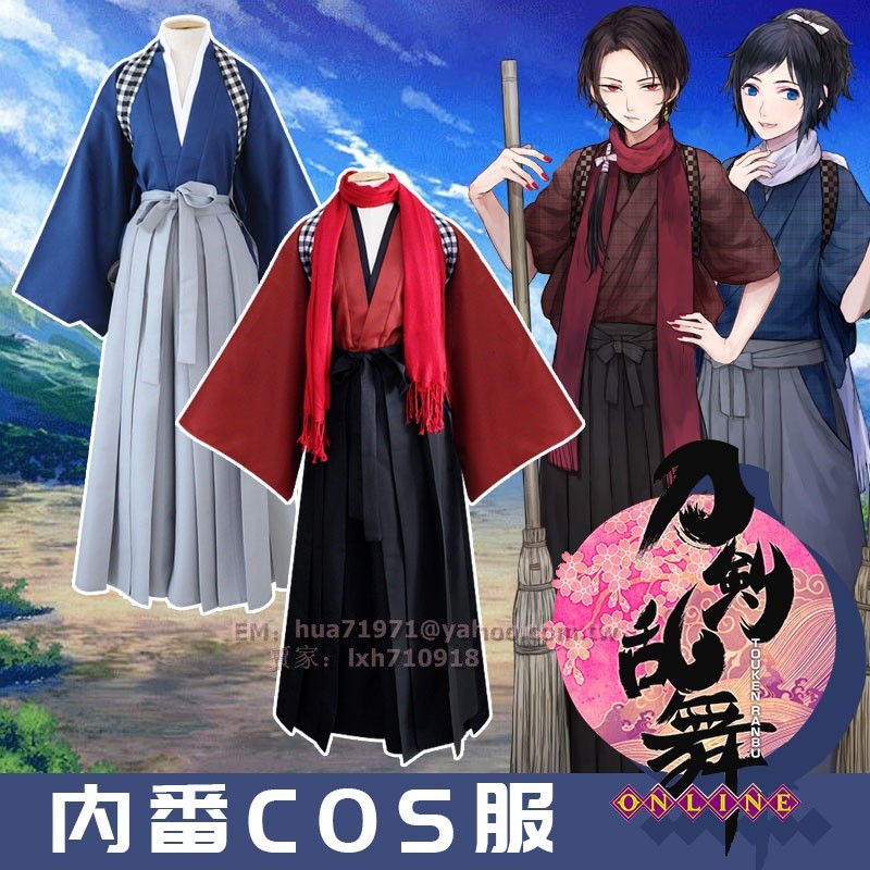 魔都動漫 刀劍亂舞大和守安定加州清光cos服内翻服打掃服日本和服cosplay服裝 蝦皮購物