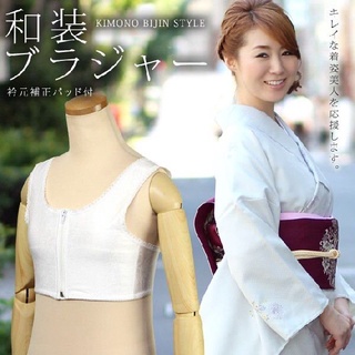 日本正裝和服著付小物 深V補正型內衣 暗花蕾絲和裝bra
