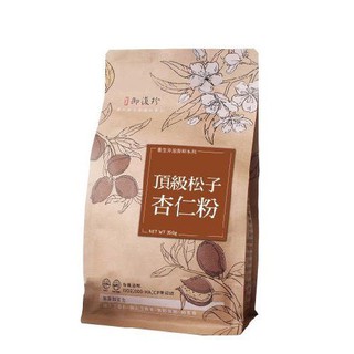 【御復珍】頂級松子杏仁粉 無糖/350g