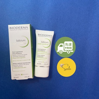 BIODERMA 貝膚黛瑪平衡控油高效保濕水凝乳30ml