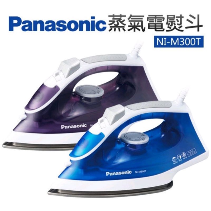 (只用過一次）9成新紫色，附保固書Panasonic 國際牌蒸氣電熨斗 NI-M300TA / NI-M300TV(