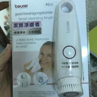 🆕【德國博依beurer】潔顏淨膚儀(FC45) 洗臉機 洗臉 保養 按摩 送禮 禮物 母親節 女友 情人節 交換禮物