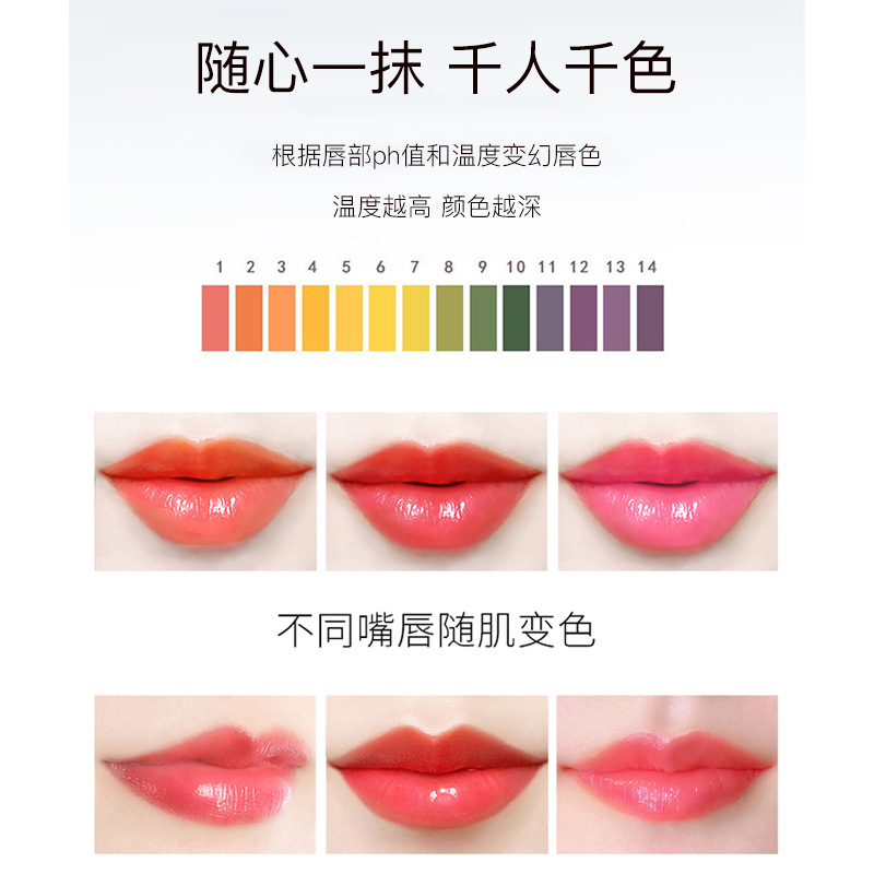 韓芭莎胡蘿蔔素變色唇膏滋潤保濕溫變口紅女持久不易脫妝孕婦可用 蝦皮購物