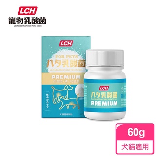 官方直營-日本LCH寵物乳酸菌添加鈣60g大罐裝 - 益生菌-現貨