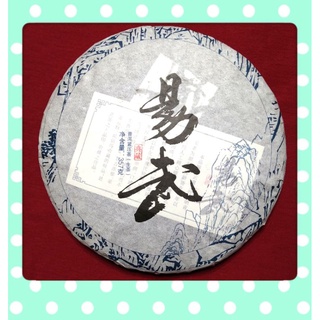 易武 普洱茶生茶 普洱緊壓茶 雲南大葉種曬青毛茶 淨含量 357g +- 15g 年份 2013年