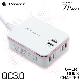 e-Power CUBE1 充電器 USBX6 QC3.0 110V-240V 快充