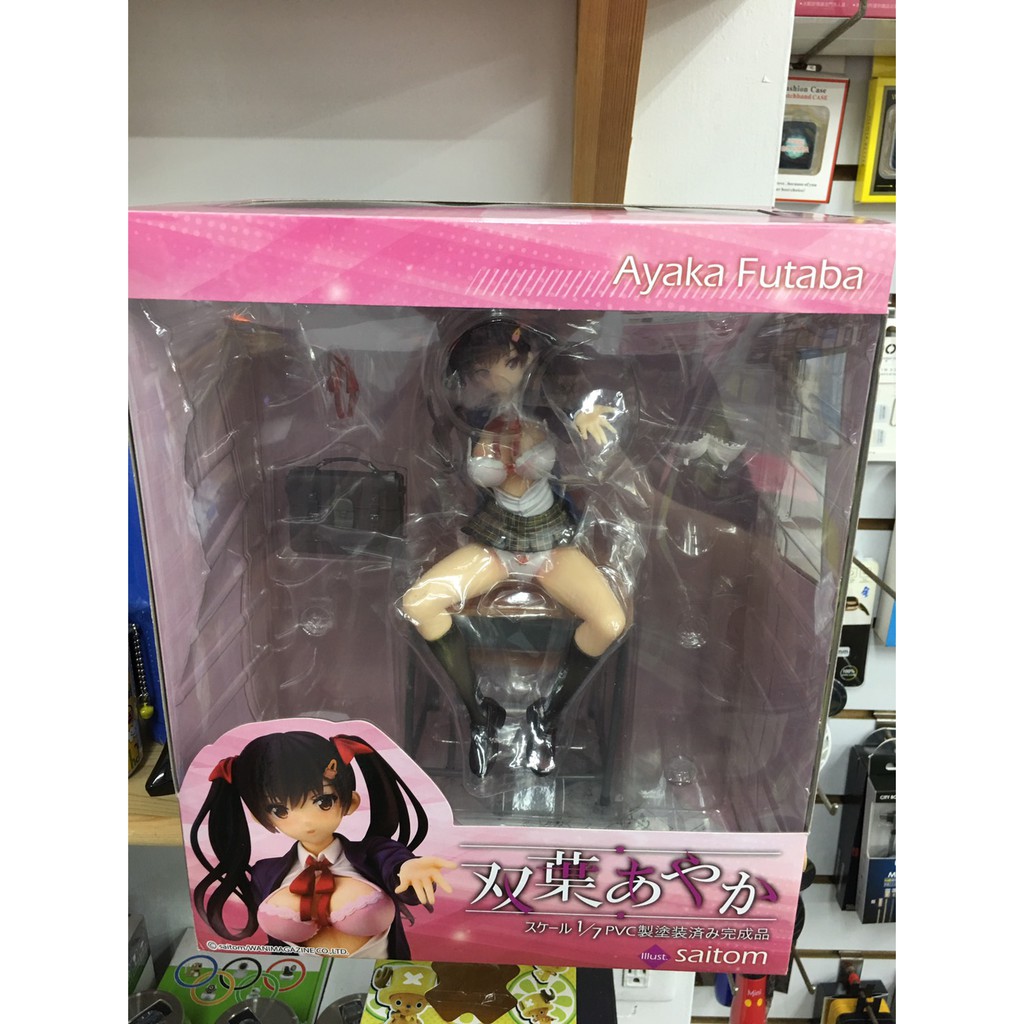 雙葉綾香雙葉絢香ASkytube Alphamax Skytube Saitom1/7 18禁u0026可脫u0026制服 