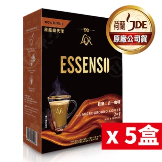 【東勝】L’OR ESSENSO深焙拿鐵 微磨咖啡 二合一 五盒裝 100%阿拉比卡原豆
