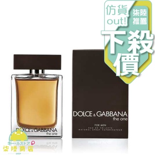 【正品保證】 D&G Dolce&Gabbana 唯我男性淡香水 100ML 150ml 另有 TESTER